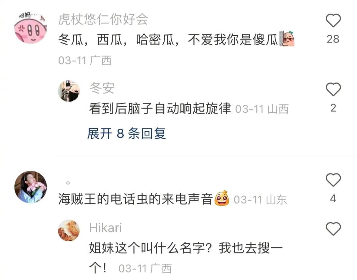 大家的微信来电铃声都是什么？