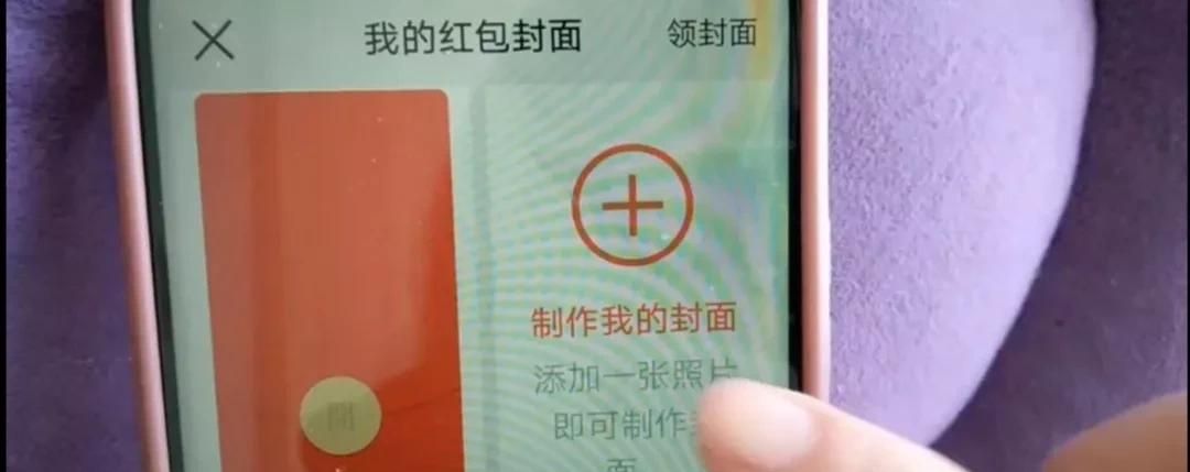 教你制作视频红包封面，让红包封面动起来，只需两步