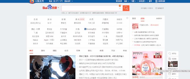 电脑怎么截图?教你常用的7种方法,还可以不规则截图