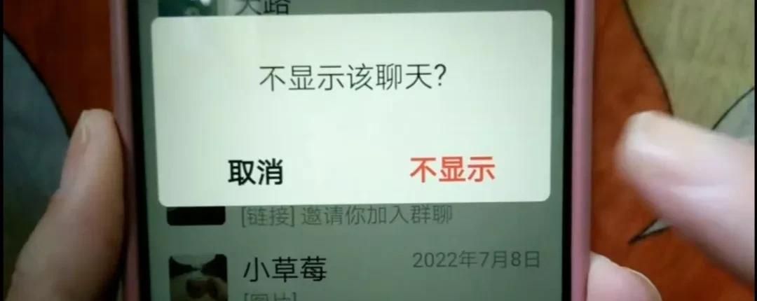 微信聊天记录不想被别人看到？3种方法，手把手教你隐藏起来