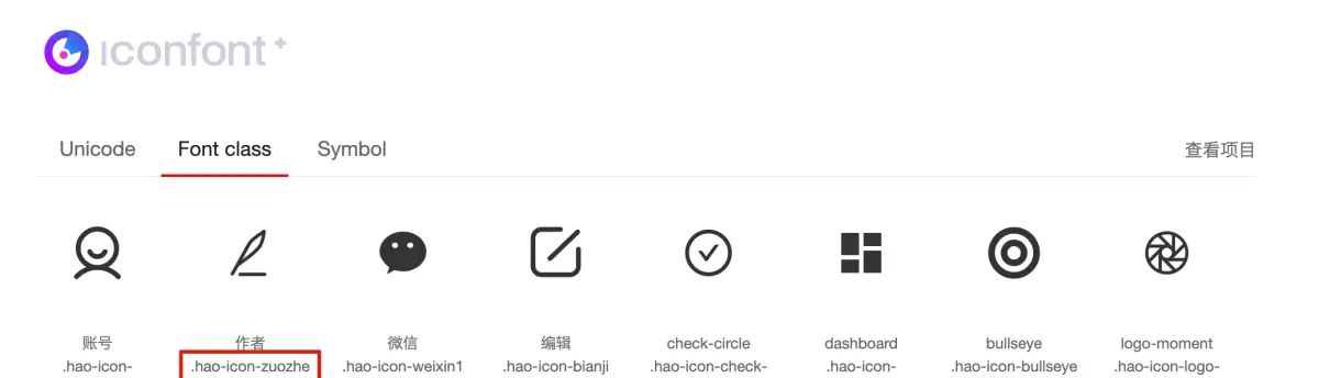 Halo-Theme-Hao文档：如何设置导航栏？