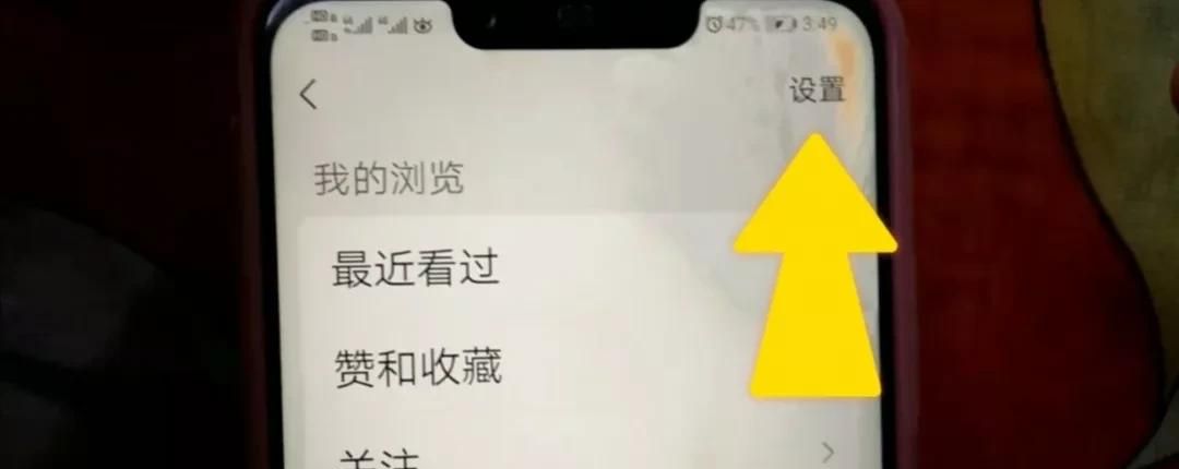 赶快关闭视频号个性化推荐，防止个人隐私泄露，提醒家人朋友