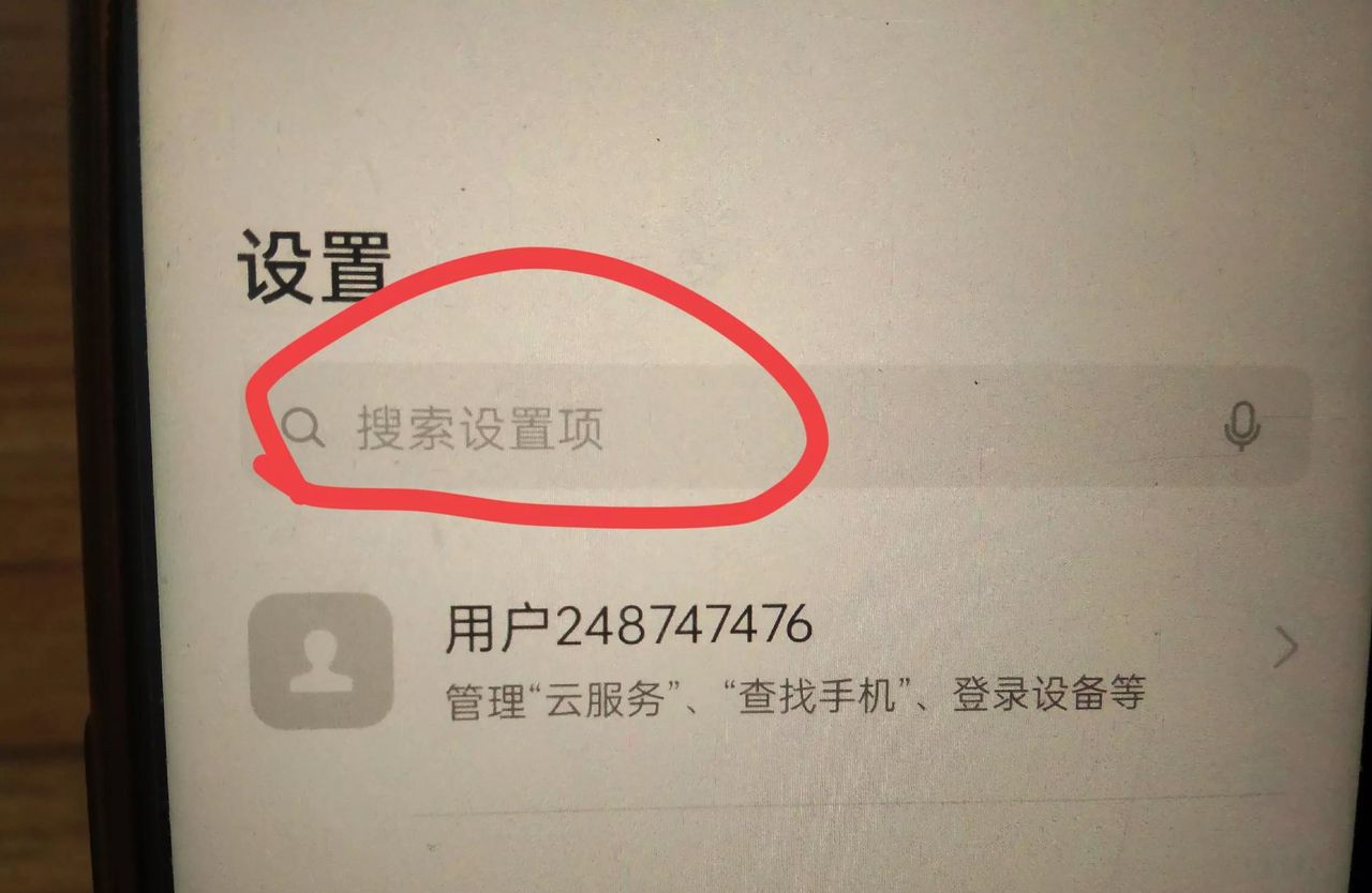微信视频怎么开美颜?很简单，手把手教你设置，老年人一看就会！