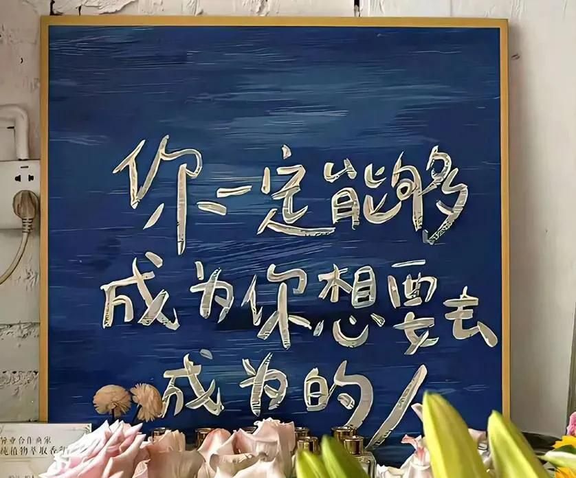 Wechat ｜微信朋友圈背景墙