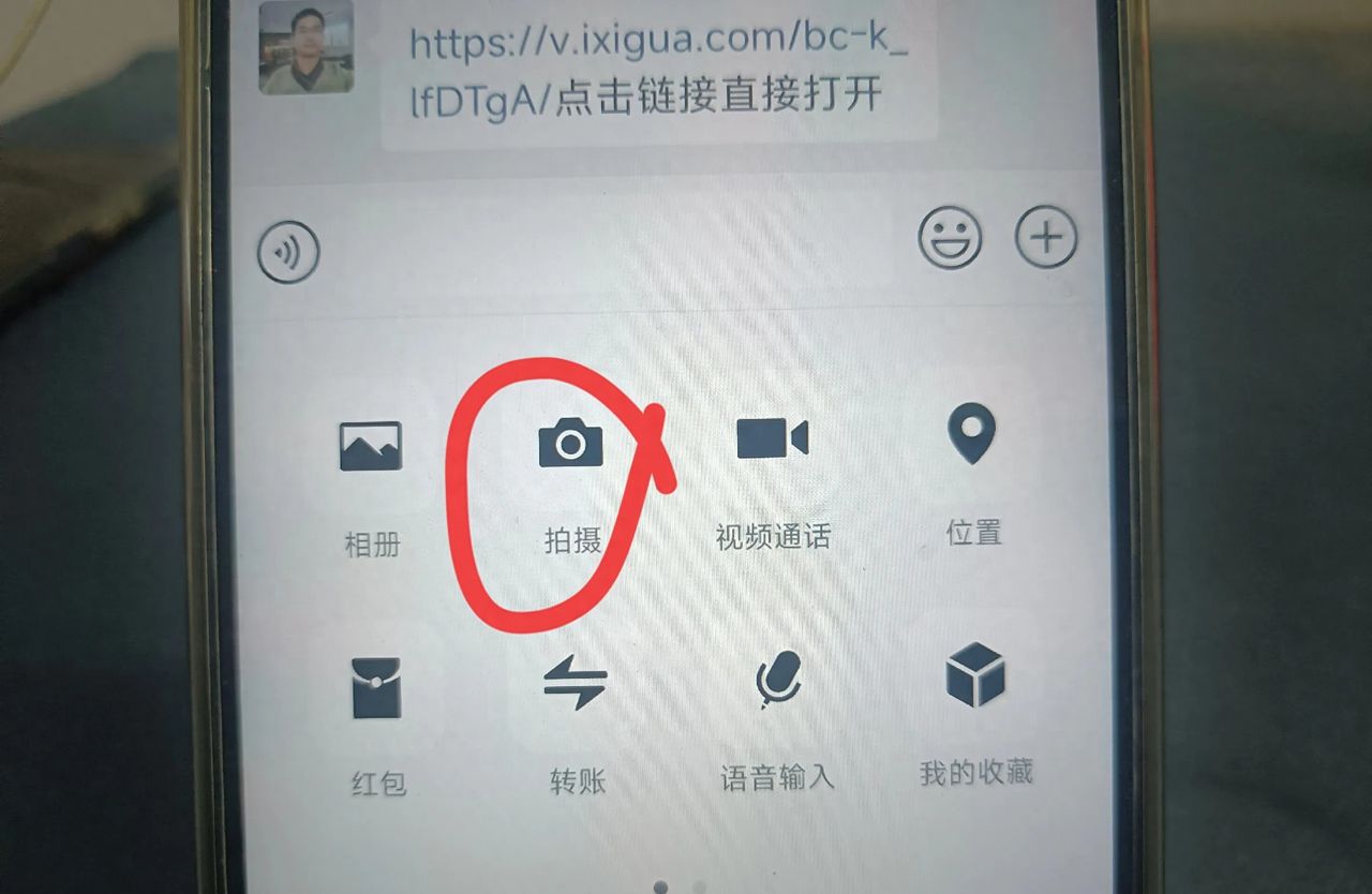 微信发的照片、视频不清晰，是怎么回事？这三个原因一定要知道！ - 宋马