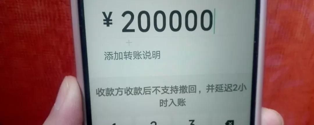 微信红包和微信转账的区别在哪里？看完立马清楚了，别乱用