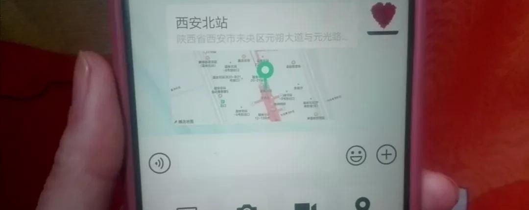 怎样使用微信的定位功能?老人一看就会,原来方法很简单