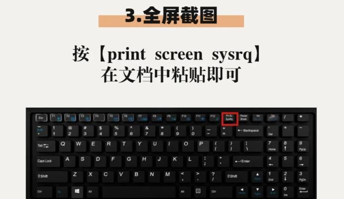 电脑截图软件！2025年4款最好用的免费电脑截图软件推荐