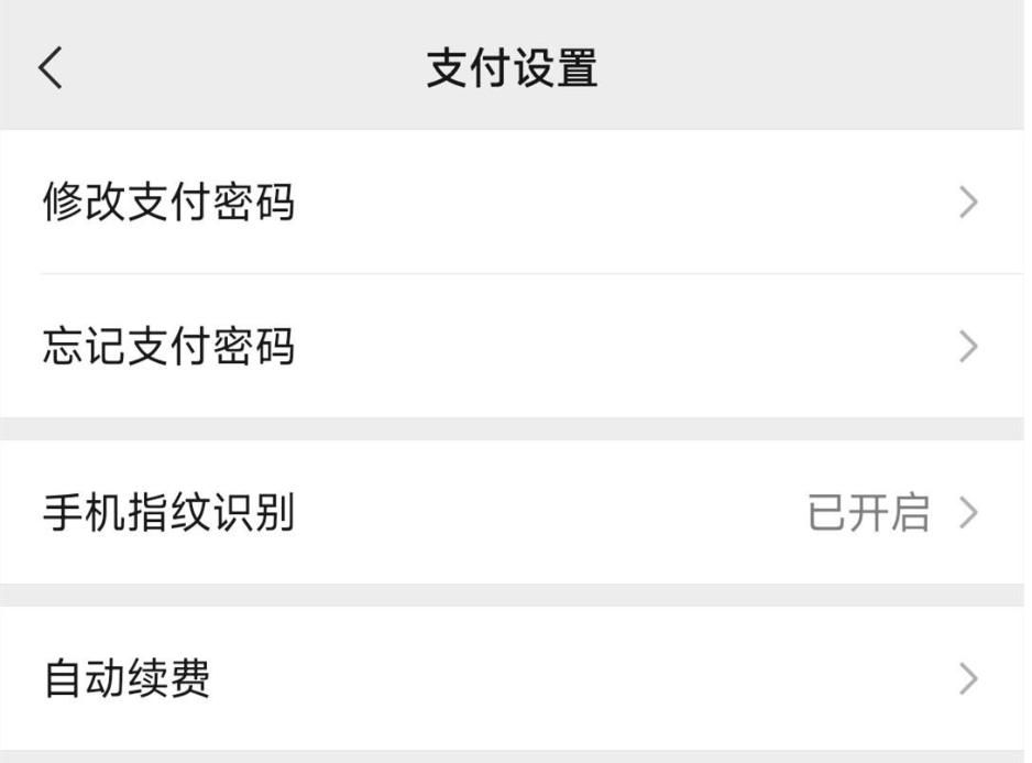 微信这个地方要尽快设置，不然隐私会泄露