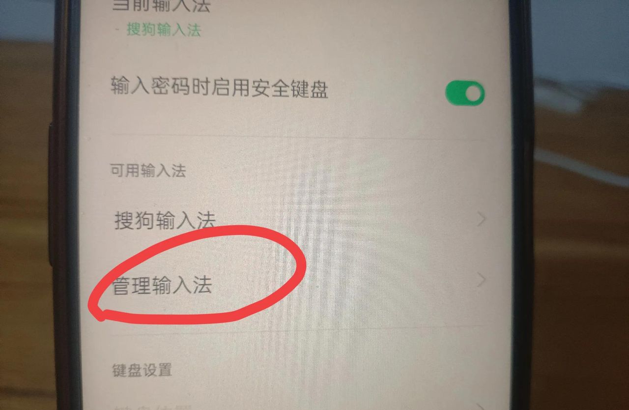 微信语音翻译功能怎样设置？原来这么简单，可惜许多人不会！