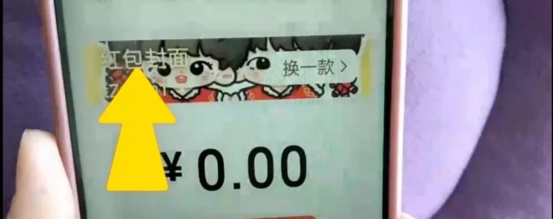 教你制作视频红包封面，让红包封面动起来，只需两步