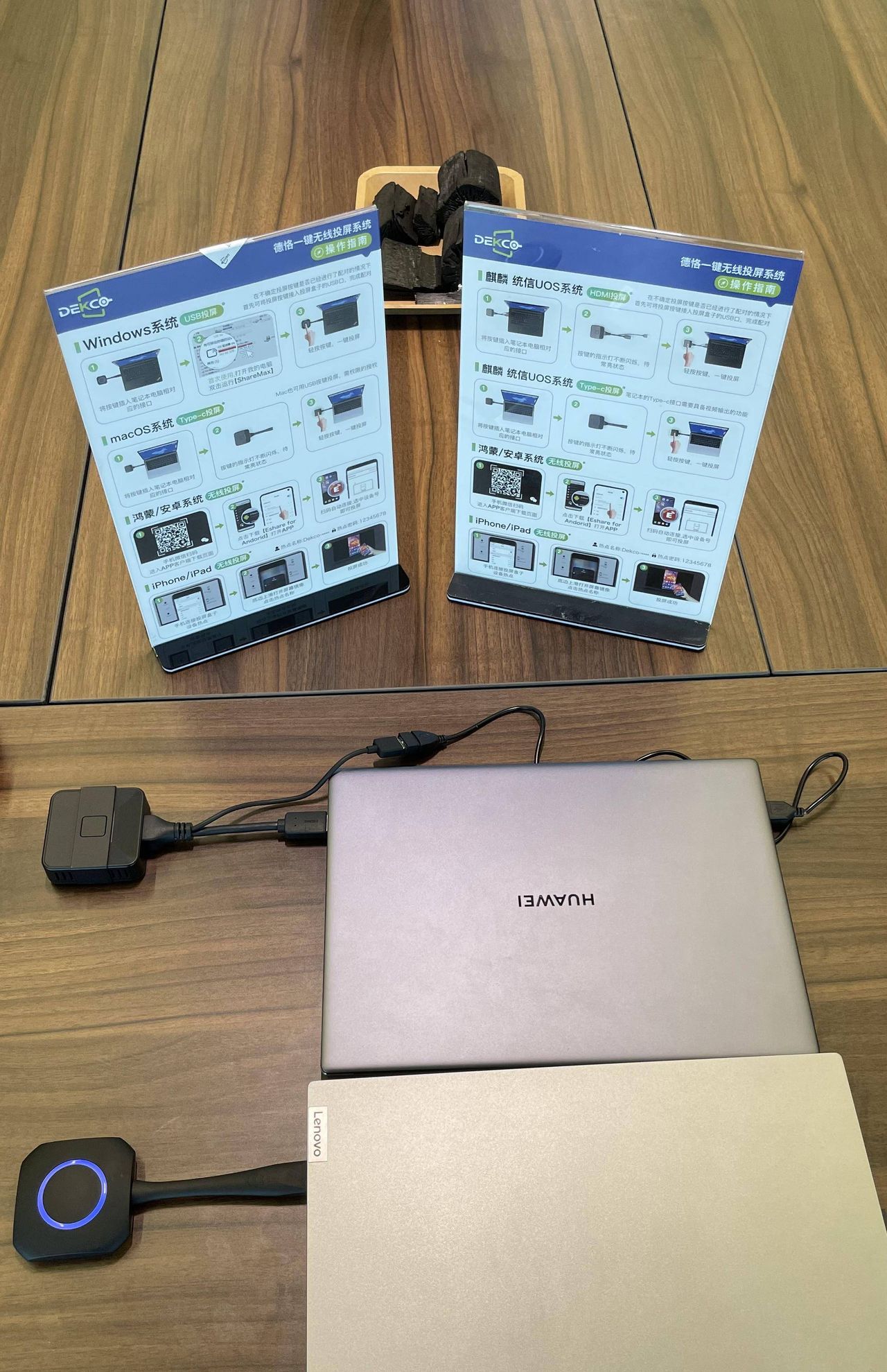 统信UOS信创电脑和Windows笔记本无线投屏小间距LED屏显示