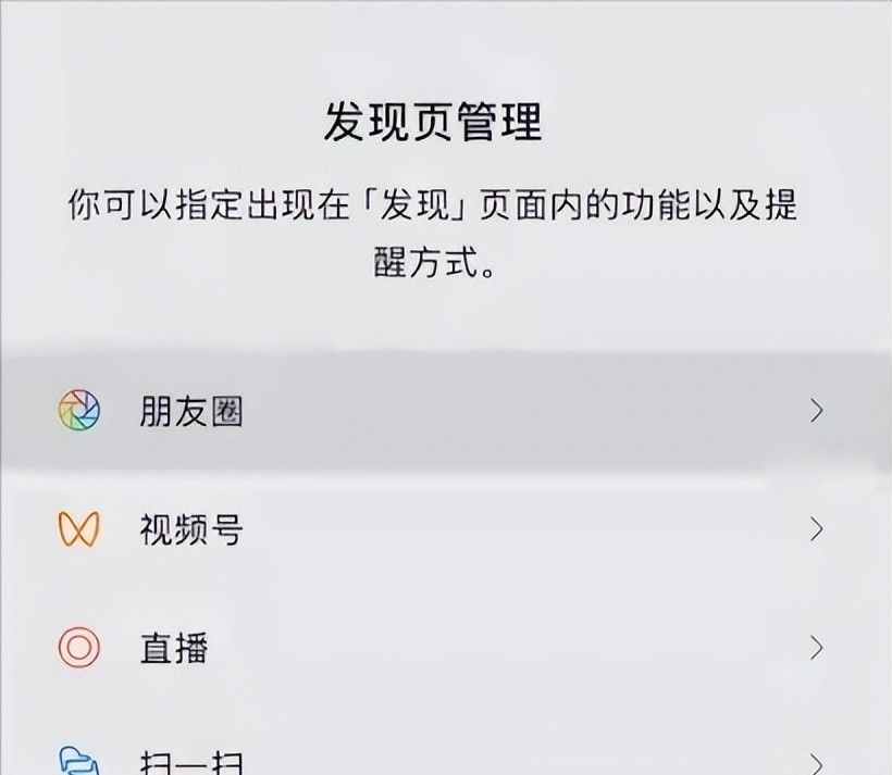 大多数人不知道的微信隐藏功能！