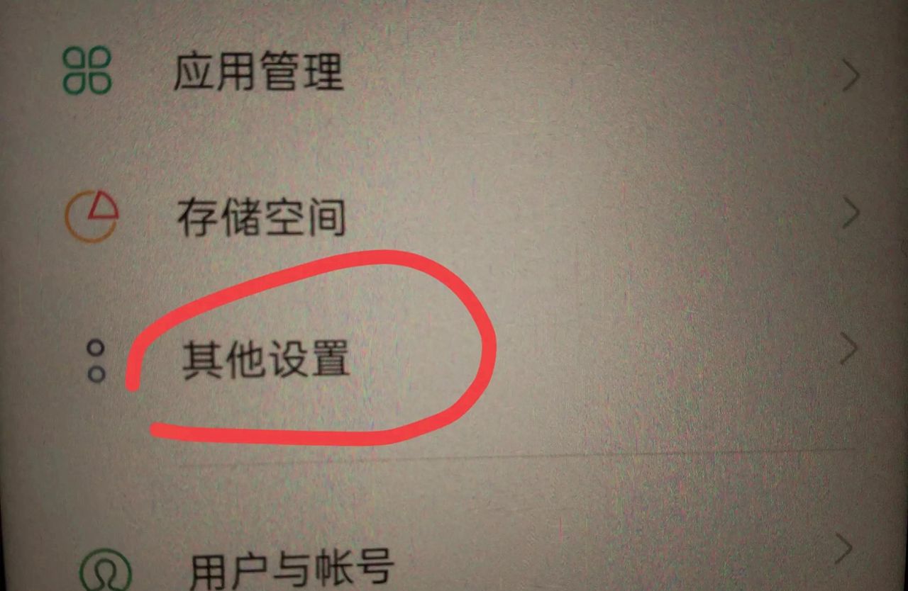 微信视频怎么开美颜?很简单，手把手教你设置，老年人一看就会！ - 宋马