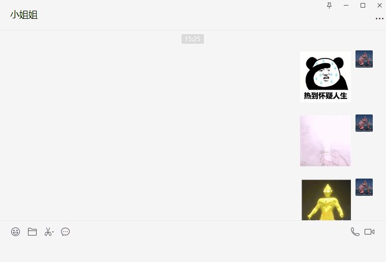 电脑怎么截图?教你常用的7种方法,还可以不规则截图