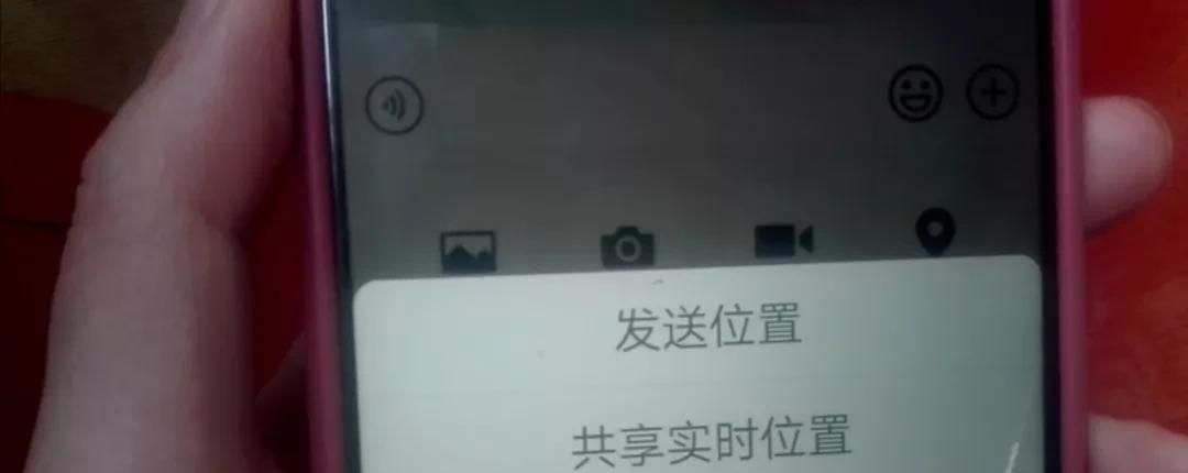 怎样使用微信的定位功能?老人一看就会,原来方法很简单