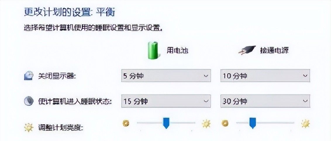 笔记本风扇噪音大怎么办？笔记本风扇噪音大的解决办法-