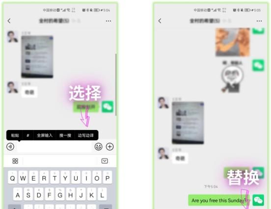7个不为人知的微信冷知识，总有一个你不知道！超超超实用！