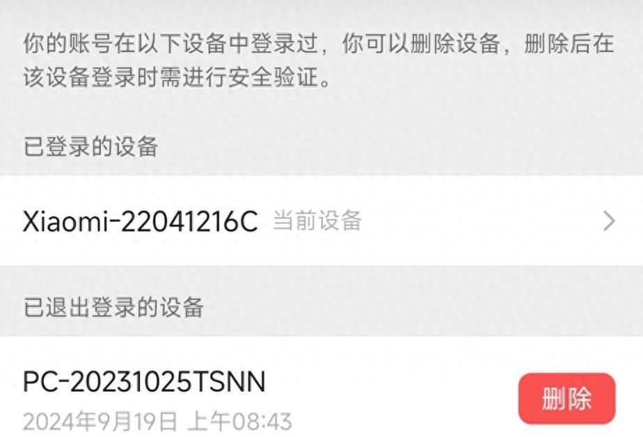 微信这个地方要尽快设置，不然隐私会泄露 - 宋马