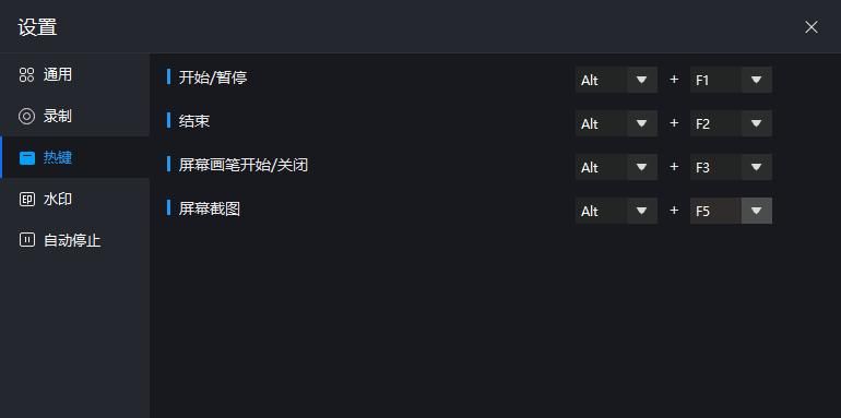 电脑怎么截图?教你常用的7种方法,还可以不规则截图