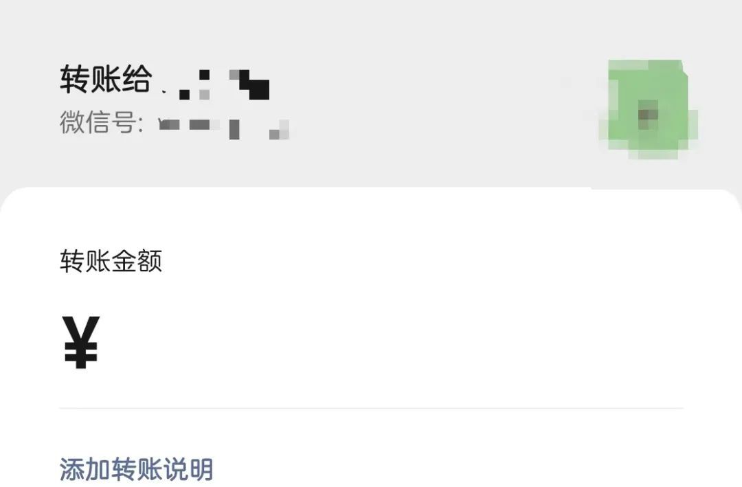 微信大更:防拉黑、小绿书、朋友圈置顶