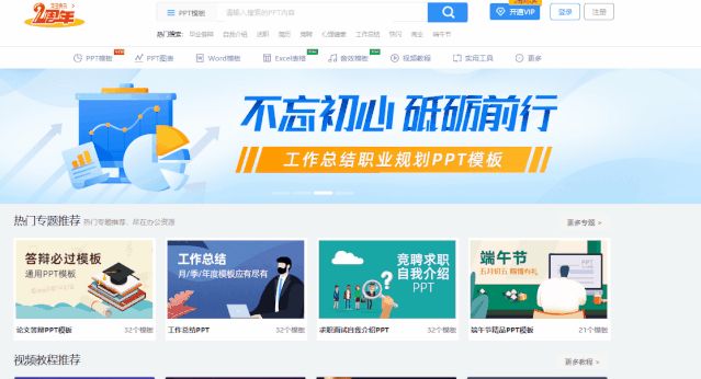 电脑怎么截图?教你常用的7种方法,还可以不规则截图