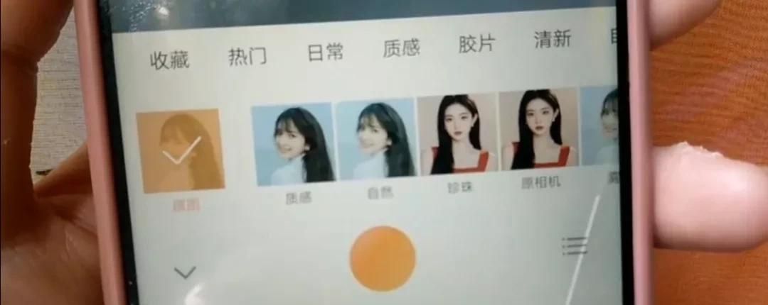 微信视频聊天时，如何打开美颜？不化妆也美美的，赶快看过来