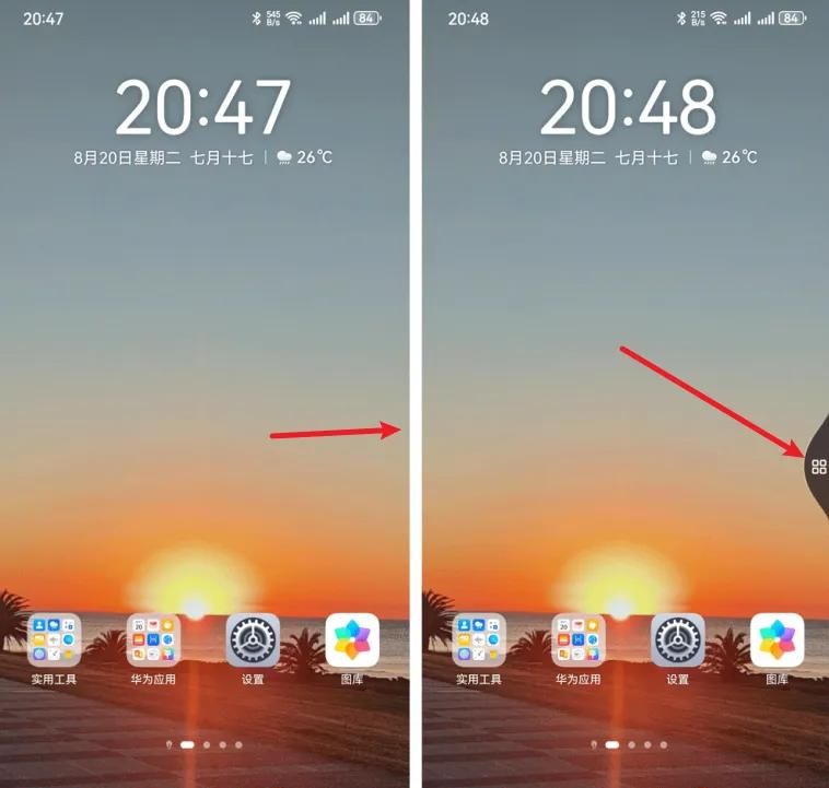 微信小窗口怎么调出来？