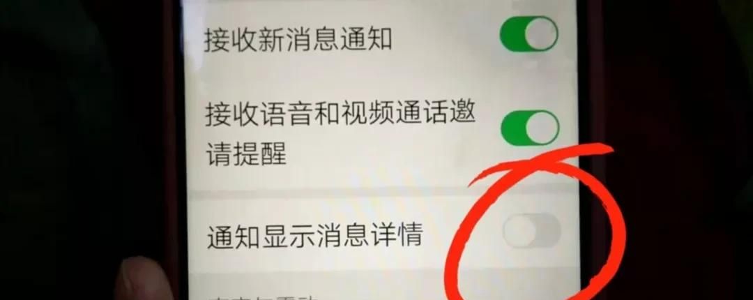 微信聊天记录不想被别人看到？3种方法，手把手教你隐藏起来