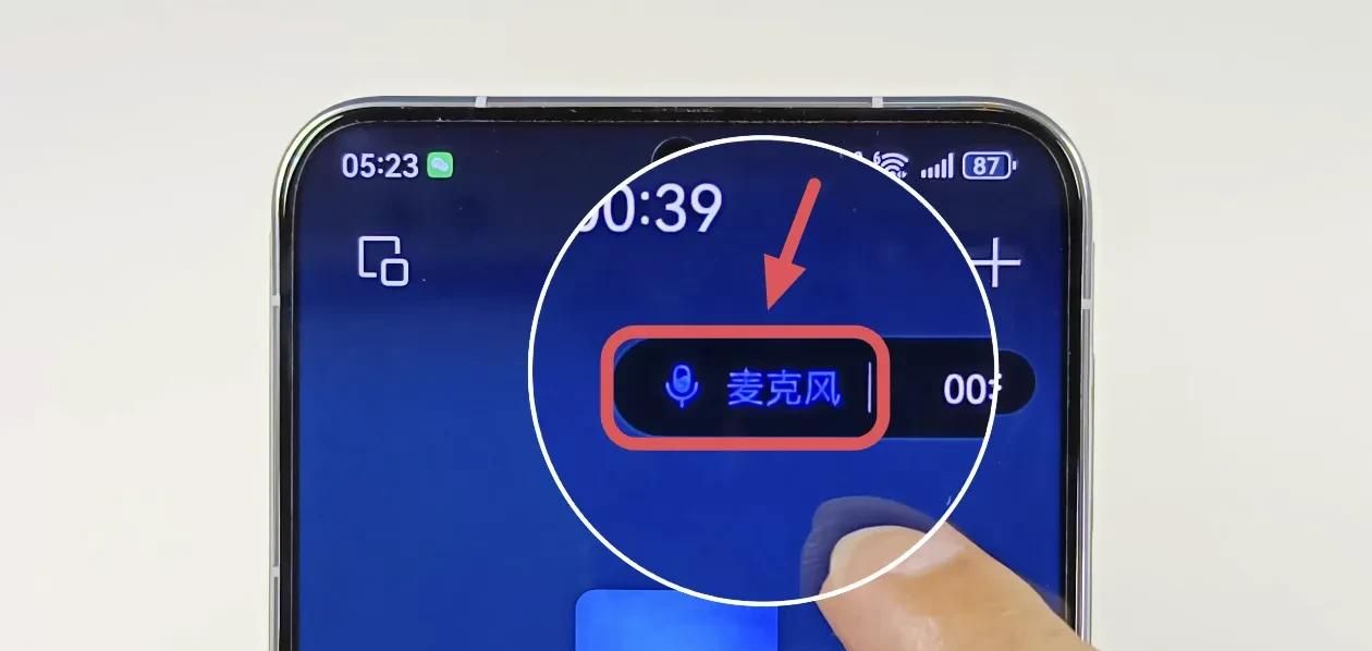 微信语音通话如何自动录音，原来方法这么简单，学会很实用