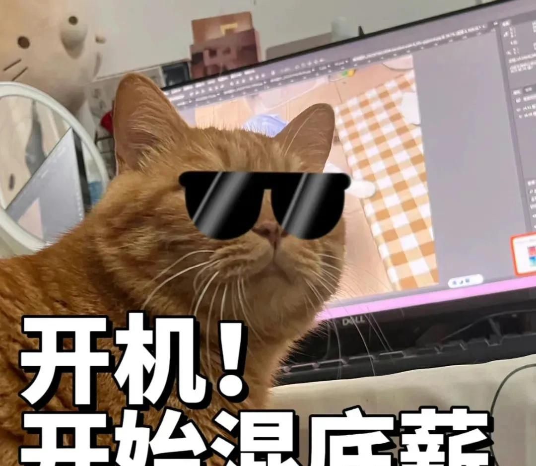 微信朋友圈背景｜上班系列 - 宋马