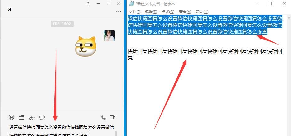 微信快捷回复怎么设置