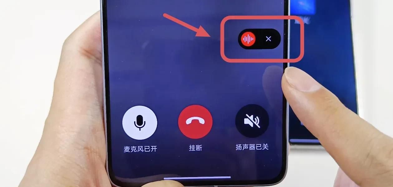 微信语音通话如何自动录音，原来方法这么简单，学会很实用