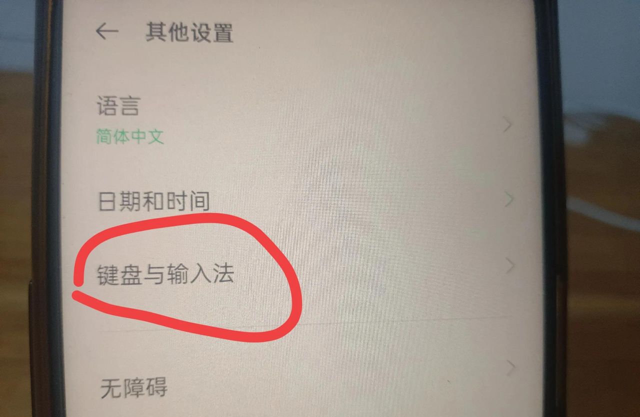 微信语音翻译功能怎样设置？原来这么简单，可惜许多人不会！