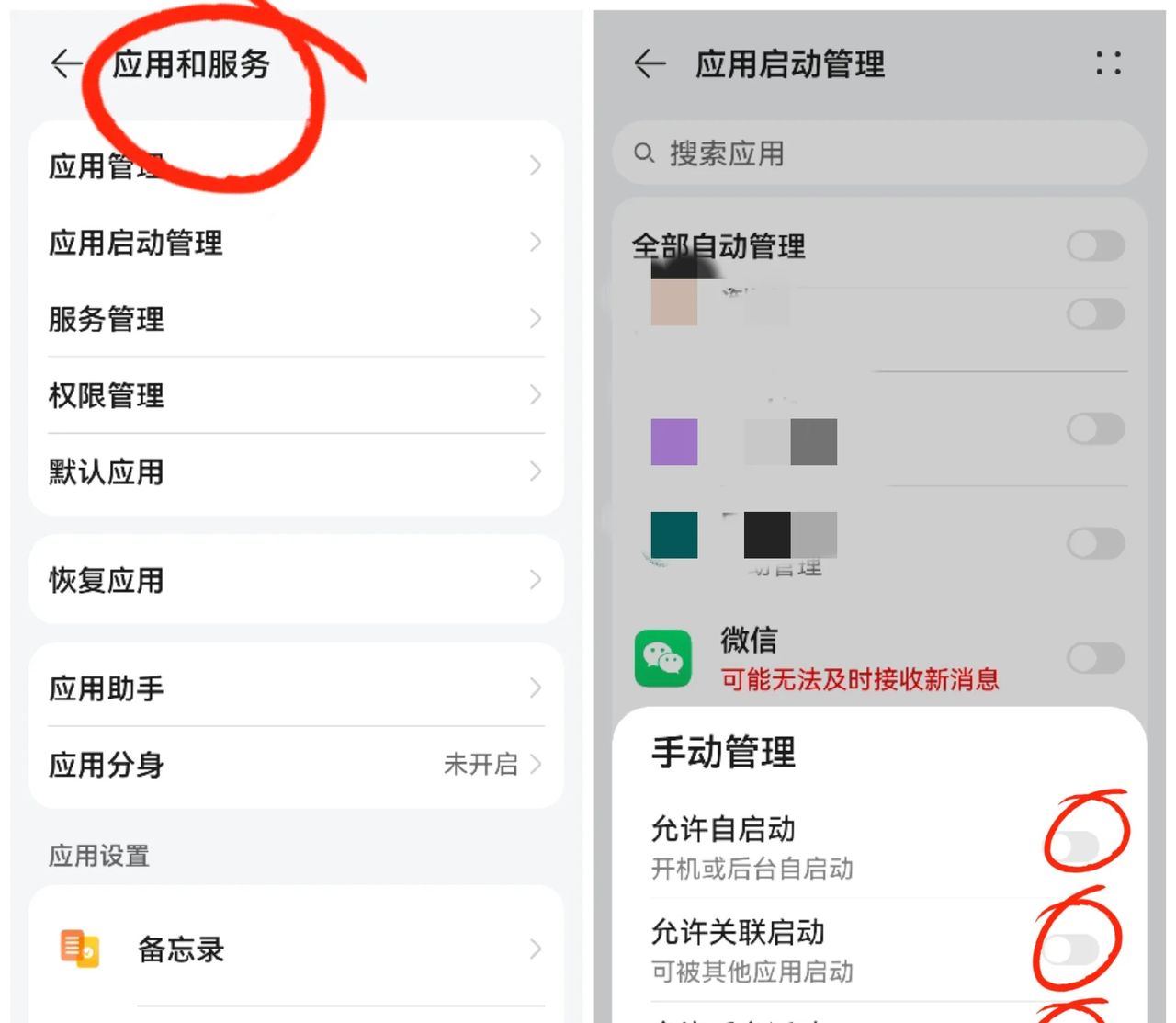 手机熄屏，微信信息总延迟或收不到！只需做好这几步设置立马解决