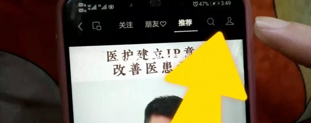 赶快关闭视频号个性化推荐，防止个人隐私泄露，提醒家人朋友