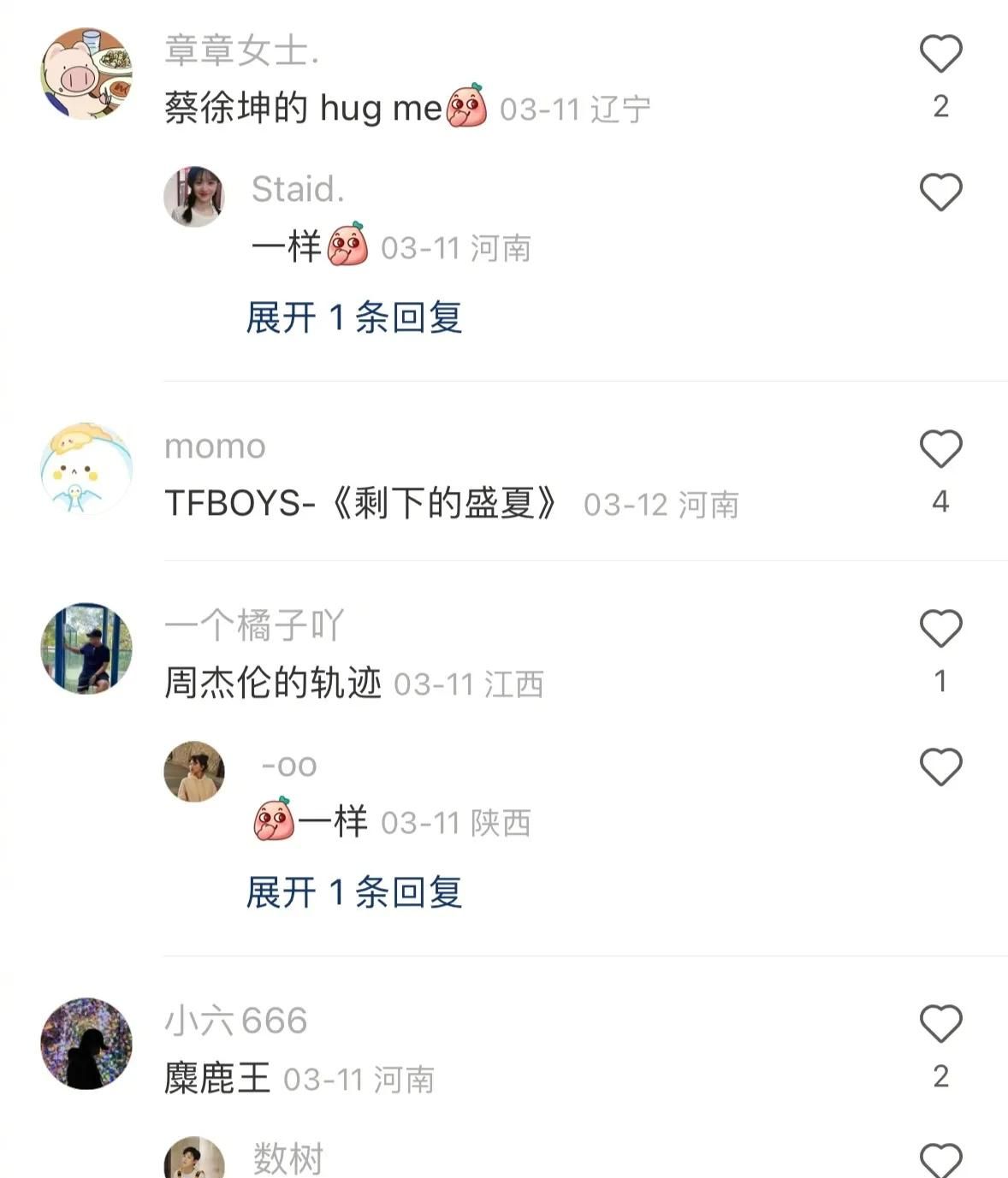 大家的微信来电铃声都是什么？