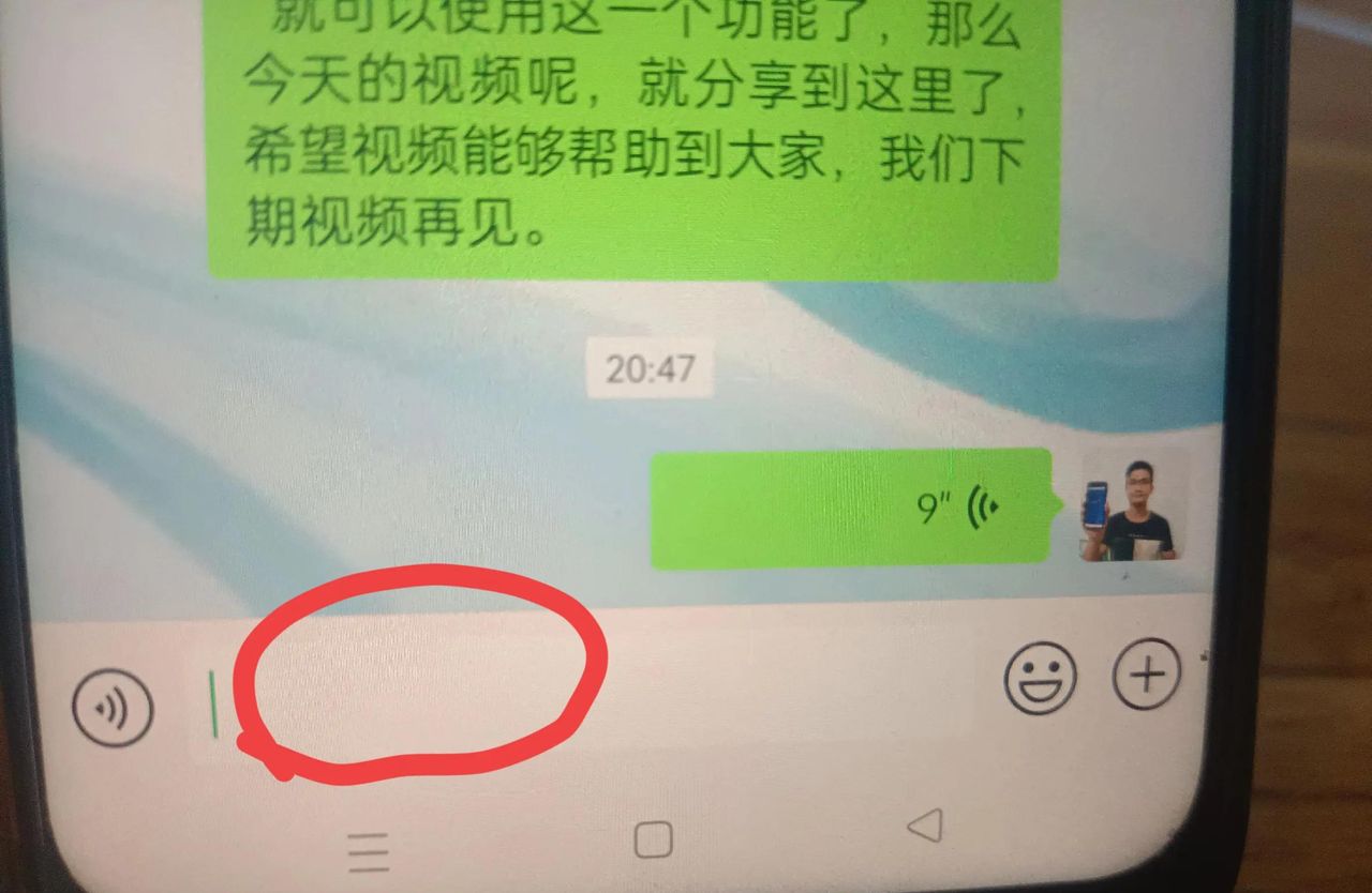微信语音翻译功能怎样设置？原来这么简单，可惜许多人不会！