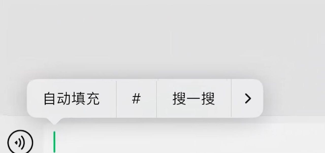 大多数人不知道的微信隐藏功能！