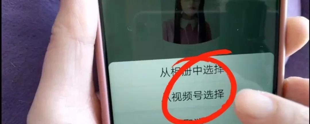 教你制作视频红包封面，让红包封面动起来，只需两步