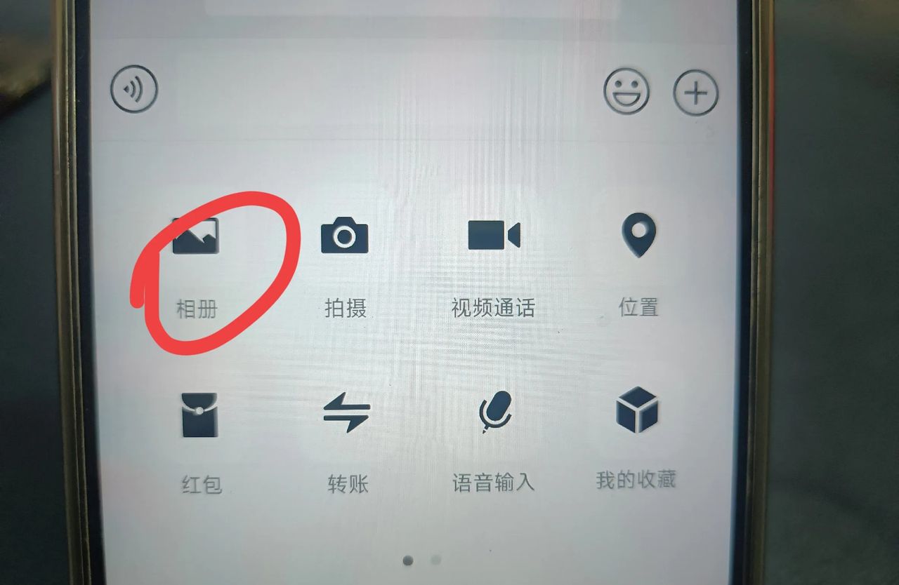 微信发的照片、视频不清晰，是怎么回事？这三个缘由必定要知道！
