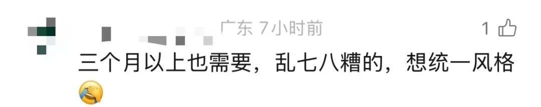 微信又上线新功能！网友：赶紧改