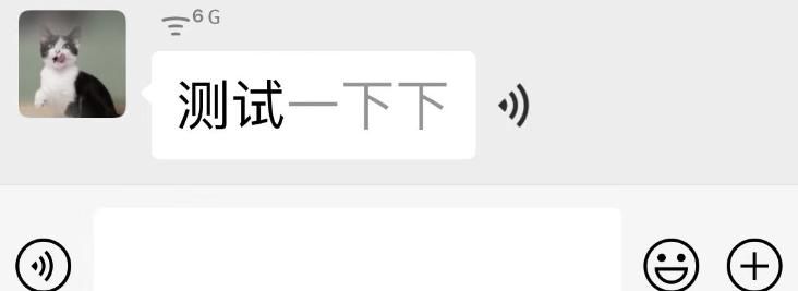 iOS 微信发布 8.0.43 正式版，加入“独立发送按钮”功能