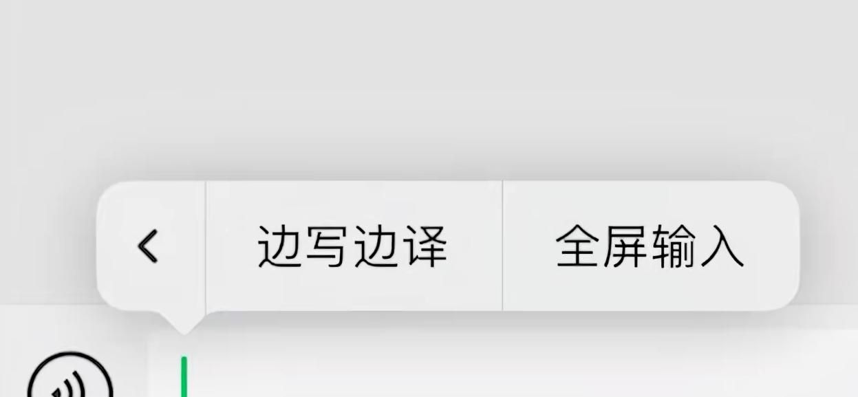 大多数人不知道的微信隐藏功能！