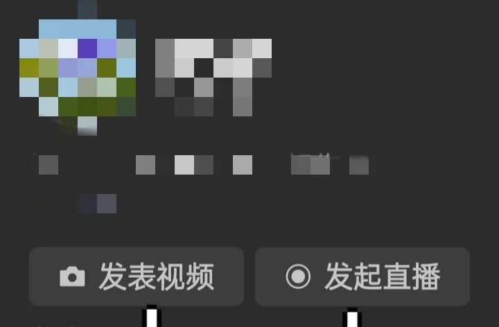 在微信中，你会创建自己的视频号吗？不会我来教你！