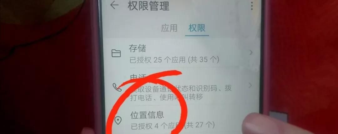 怎样使用微信的定位功能?老人一看就会,原来方法很简单