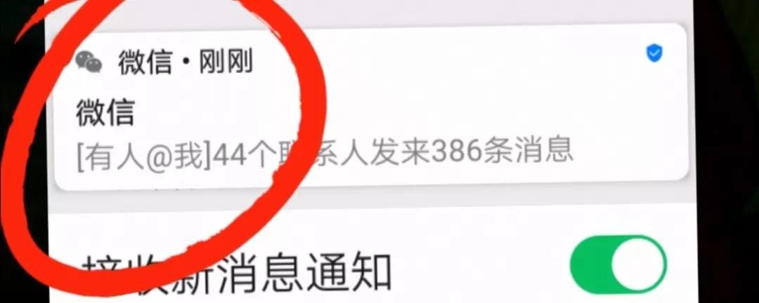 微信聊天记录不想被别人看到？3种方法，手把手教你隐藏起来