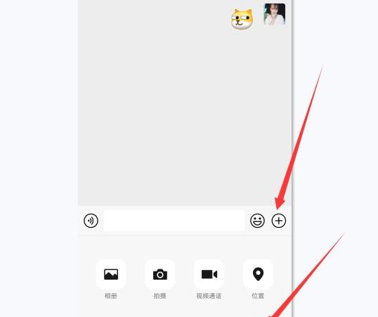 微信快捷回复怎么设置