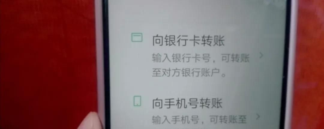微信红包和微信转账的区别在哪里？看完立马清楚了，别乱用