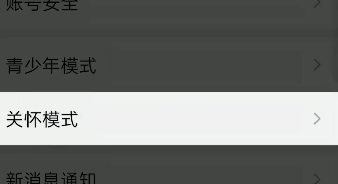 大多数人不知道的微信隐藏功能！